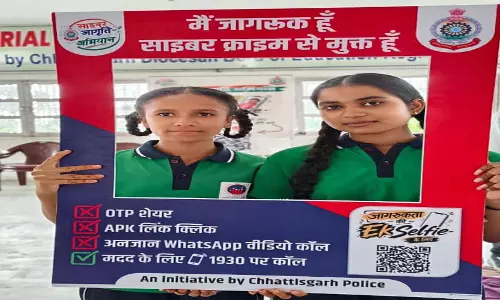 मुंगेली में साइबर जागृति अभियान के तहत 503 छात्रों और 31 शिक्षकों को किया गया जागरूक मुंगेली में साइबर जागृति अभियान के तहत 503 छात्रों और 31 शिक्षकों को किया गया जागरूक
