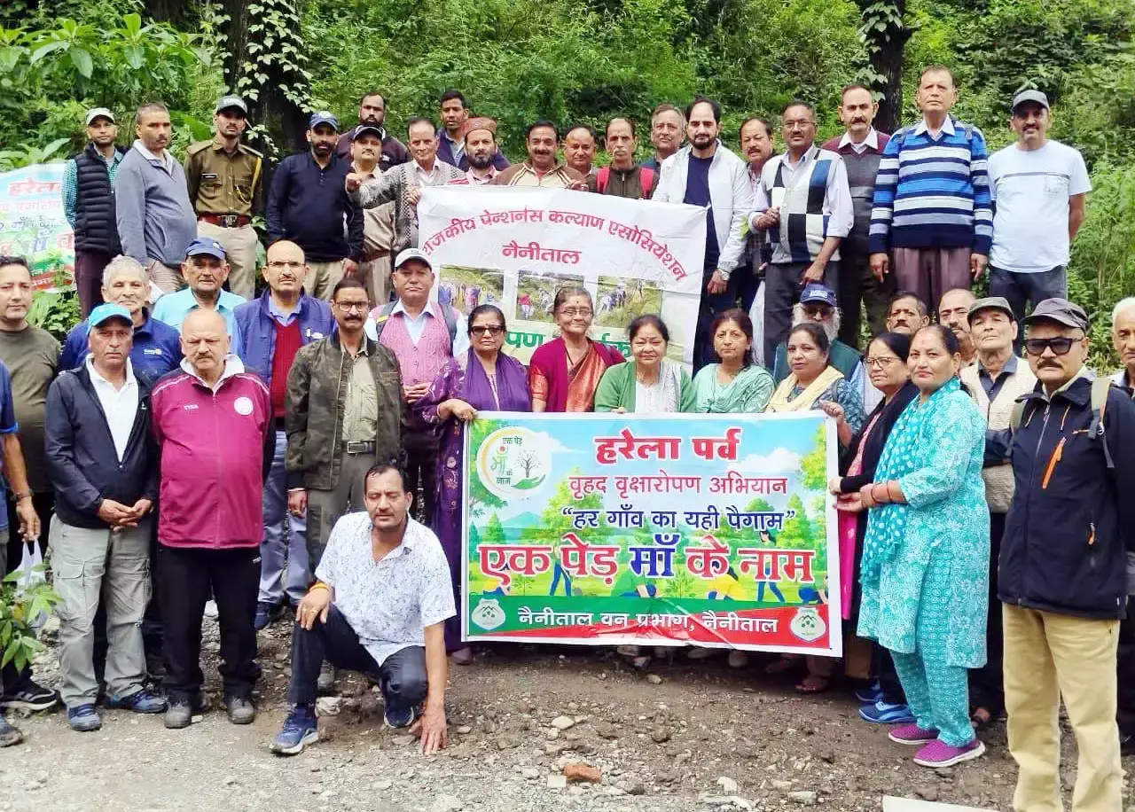 Nainital: चील चक्कर मोड़ पर 120 से ज्यादा पौधे लगाकर पर्यावरण बचाने का संदेश
