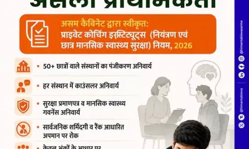 प्राइवेट कोचिंग सेंटरों पर सरकार की नजर, कैबिनेट ने नए नियमों को दी मंजूरी प्राइवेट कोचिंग सेंटरों पर सरकार की नजर, कैबिनेट ने नए नियमों को दी मंजूरी