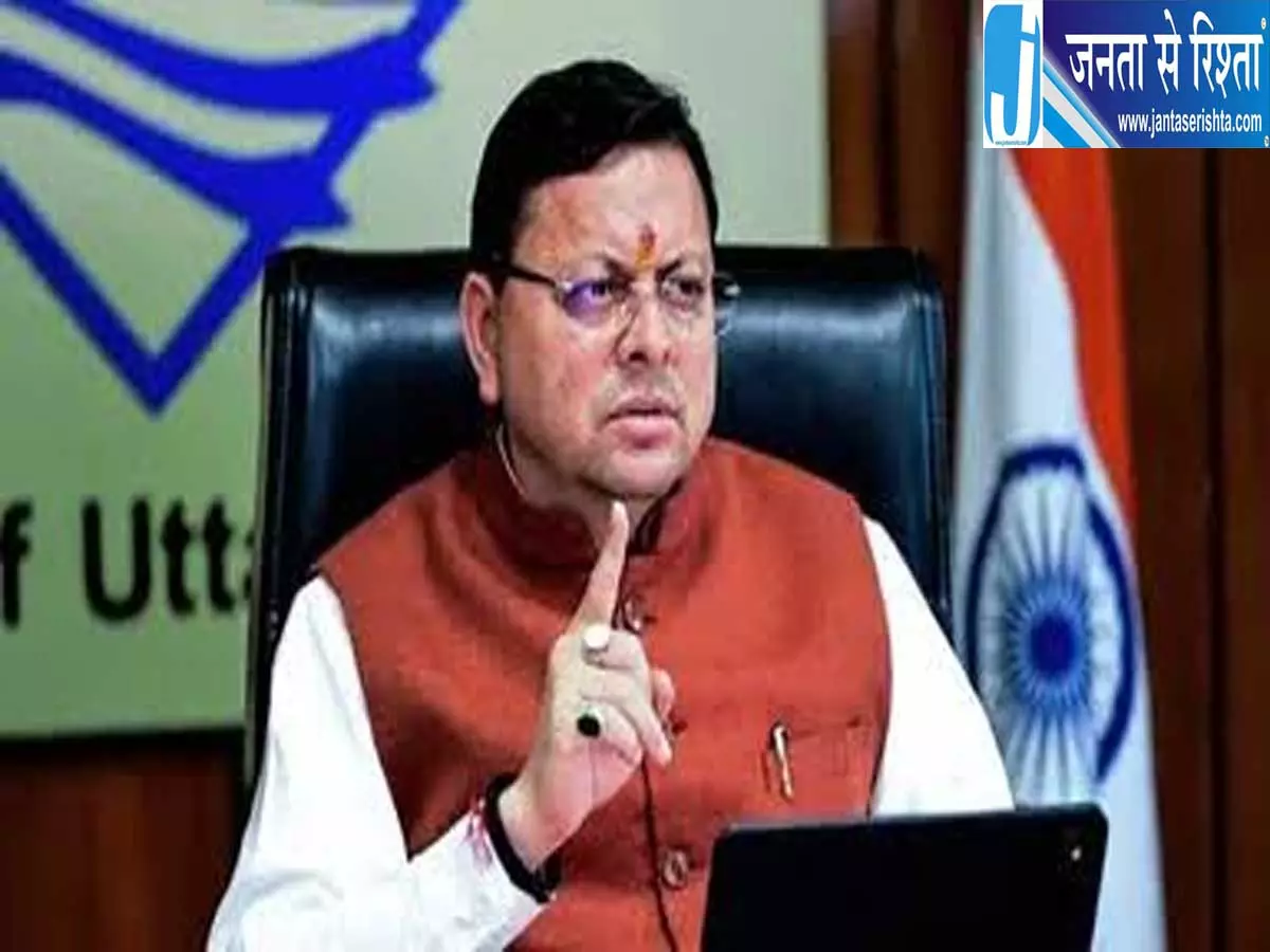 उत्तराखंड BJP में जल्द बदलाव नए प्रदेश प्रभारी की नियुक्ति की तैयारी उत्तराखंड BJP में जल्द बदलाव नए प्रदेश प्रभारी की नियुक्ति की तैयारी