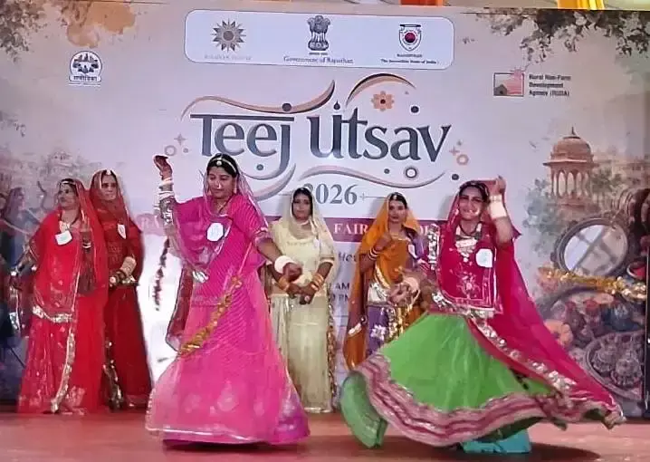 Jaipur: तीजोत्सव में दिखी राजस्थानी संस्कृति की झलक, बीकानेर हाउस में सजा कार्यक्रम Jaipur: तीजोत्सव में दिखी राजस्थानी संस्कृति की झलक, बीकानेर हाउस में सजा कार्यक्रम