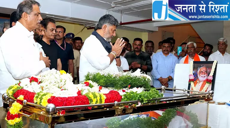 बीसी नागेश के निधन पर सीएम डीके शिवकुमार ने जताया दुख बीसी नागेश के निधन पर सीएम डीके शिवकुमार ने जताया दुख