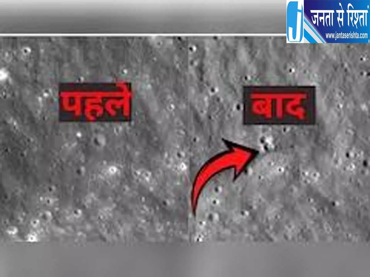 SpaceX के रॉकेट ने चांद पर बनाया विशाल गड्ढा NASA की तस्वीरों में खुलासा SpaceX के रॉकेट ने चांद पर बनाया विशाल गड्ढा NASA की तस्वीरों में खुलासा