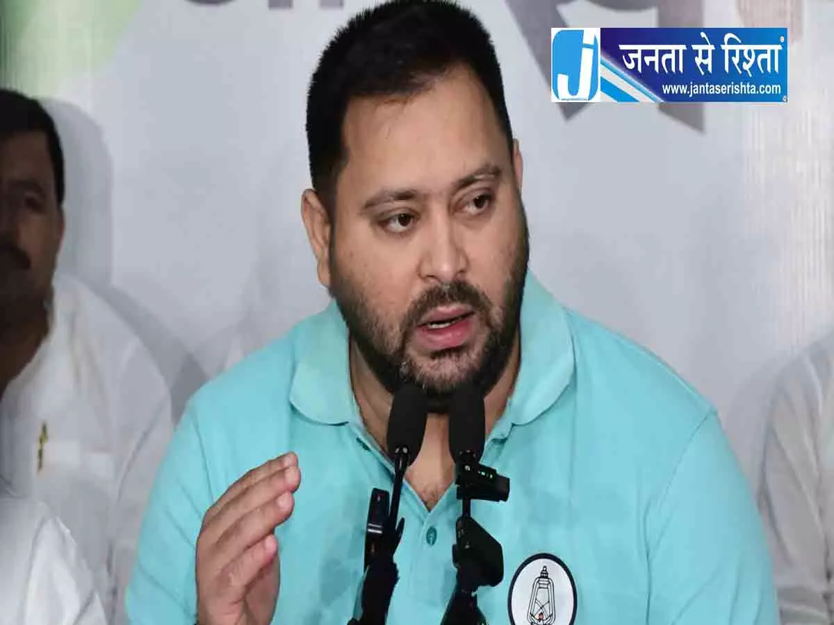 तेजस्वी यादव का हल्ला बोल: पेपर लीक मुद्दे पर राजभवन मार्च आज तेजस्वी यादव का हल्ला बोल: पेपर लीक मुद्दे पर राजभवन मार्च आज