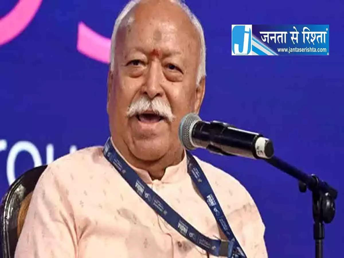 Canada: कार्नी सरकार से RSS प्रमुख के दौरे की अनुमति की माँग Canada: कार्नी सरकार से RSS प्रमुख के दौरे की अनुमति की माँग
