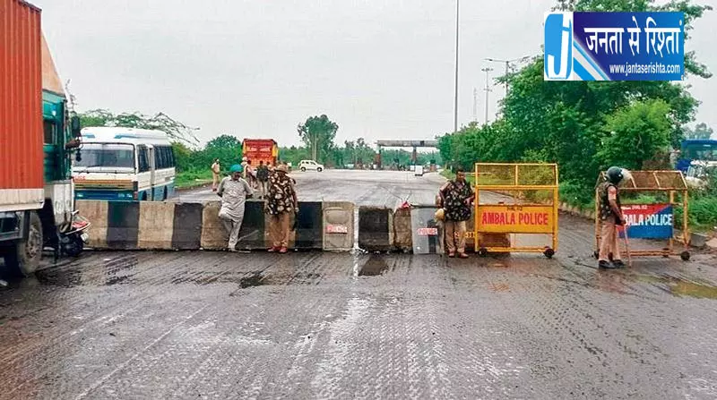 Haryana में प्रतिबंध के बीच किसानों का विरोध Haryana में प्रतिबंध के बीच किसानों का विरोध