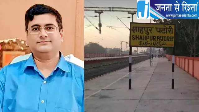 डीआरएम अमित सरन बने छात्रों के मददगार, समय पर परीक्षा केंद्र पहुंचे परीक्षार्थी डीआरएम अमित सरन बने छात्रों के मददगार, समय पर परीक्षा केंद्र पहुंचे परीक्षार्थी