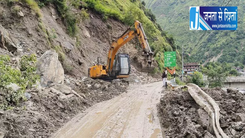 चंबा NHAI को कारण बताओ नोटिस जारी चंबा NHAI को कारण बताओ नोटिस जारी