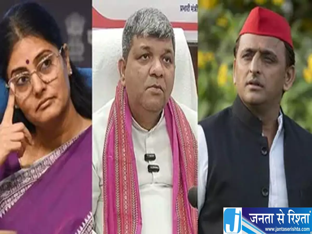 UP चुनाव से पहले गठबंधन की जंग तेज अखिलेश के बयान पर NDA सहयोगियों का पलटवार UP चुनाव से पहले गठबंधन की जंग तेज अखिलेश के बयान पर NDA सहयोगियों का पलटवार