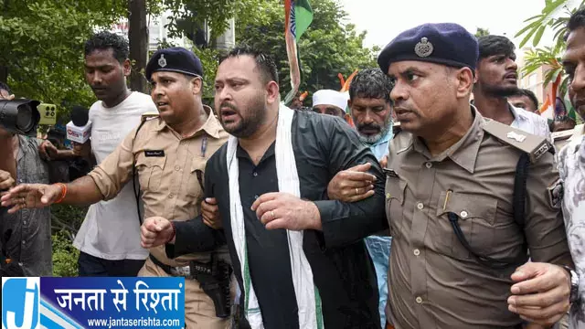 तेजस्वी यादव हिरासत में, बीजेपी ऑफिस के बाहर RJD का प्रदर्शन तेजस्वी यादव हिरासत में, बीजेपी ऑफिस के बाहर RJD का प्रदर्शन