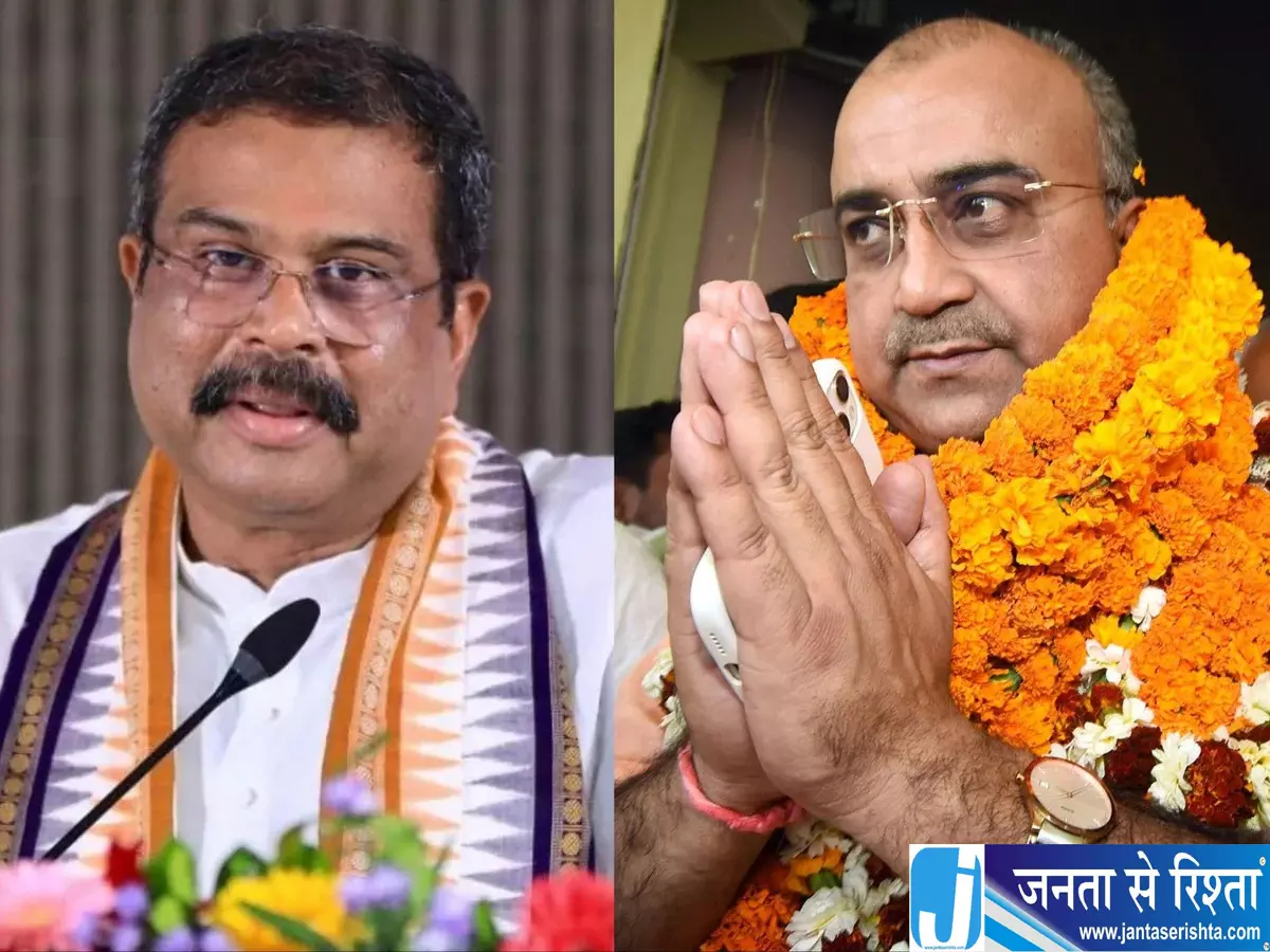 मंत्री पद गया संगठन में भी जगह नहीं मिली धर्मेंद्र प्रधान और मंगल पांडेय पर नजरें मंत्री पद गया संगठन में भी जगह नहीं मिली धर्मेंद्र प्रधान और मंगल पांडेय पर नजरें