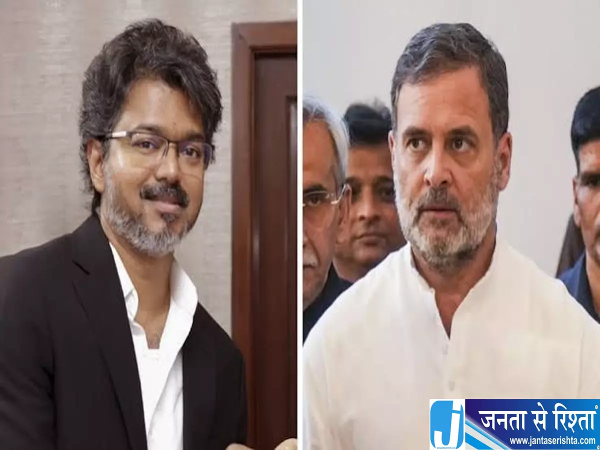 राहुल गांधी के सामने नई चुनौती विजय की राजनीति किस दिशा में जाएगी राहुल गांधी के सामने नई चुनौती विजय की राजनीति किस दिशा में जाएगी