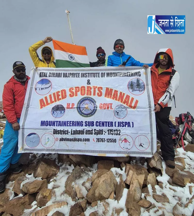 Kullu माउंट युनाम अभियान में टीम की शानदार सफलता Kullu माउंट युनाम अभियान में टीम की शानदार सफलता