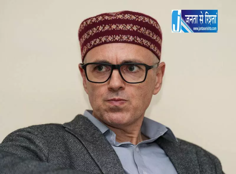 उमर अब्दुल्ला ने आंतरिक मुद्दों पर चर्चा से किया इनकार उमर अब्दुल्ला ने आंतरिक मुद्दों पर चर्चा से किया इनकार