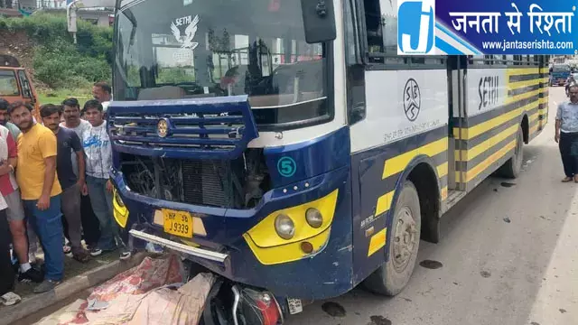 पठानकोट-मंडी फोरलेन पर हादसा, बस ने स्कूटी सवार युवक को कुचला पठानकोट-मंडी फोरलेन पर हादसा, बस ने स्कूटी सवार युवक को कुचला