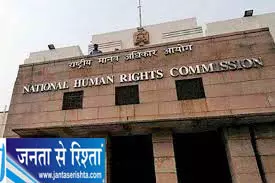 Kendrapada यौन उत्पीड़न मामले में NHRC ने मांगी रिपोर्ट Kendrapada यौन उत्पीड़न मामले में NHRC ने मांगी रिपोर्ट