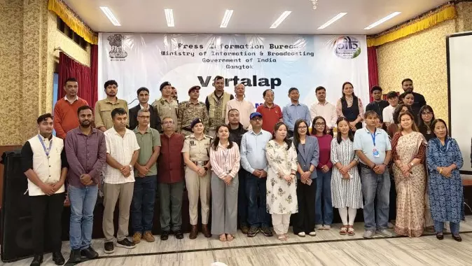 PIB सिक्किम की मीडिया वर्कशॉप में VB G RAM G और नशा मुक्त भारत अभियान पर चर्चा PIB सिक्किम की मीडिया वर्कशॉप में VB G RAM G और नशा मुक्त भारत अभियान पर चर्चा