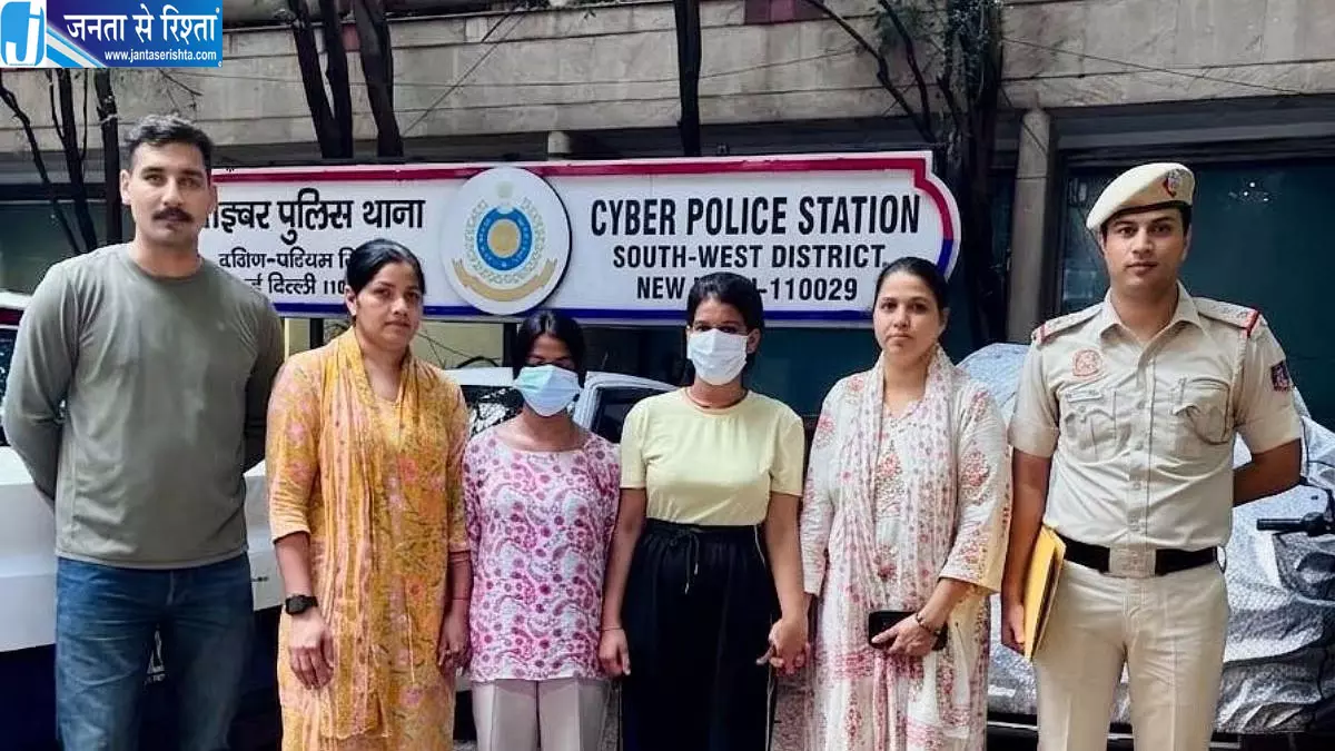 डेटिंग ऐप पर दोस्ती कर बुजुर्ग से 1.30 लाख की ठगी, दो महिलाएं गिरफ्तार डेटिंग ऐप पर दोस्ती कर बुजुर्ग से 1.30 लाख की ठगी, दो महिलाएं गिरफ्तार