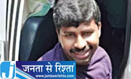 Bhubaneswar सभी केस खत्म, आज़ाद को मिली राहत Bhubaneswar सभी केस खत्म, आज़ाद को मिली राहत
