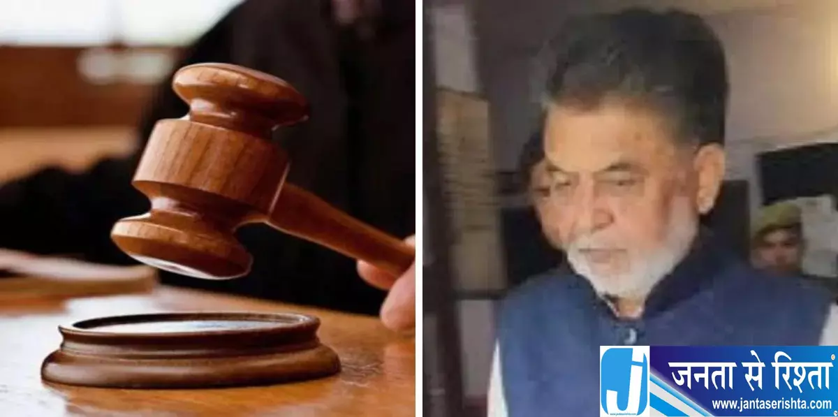 कमलेश पाठक समेत 10 दोषी करार कोर्ट ने सुनाई आजीवन कारावास की सजा कमलेश पाठक समेत 10 दोषी करार कोर्ट ने सुनाई आजीवन कारावास की सजा