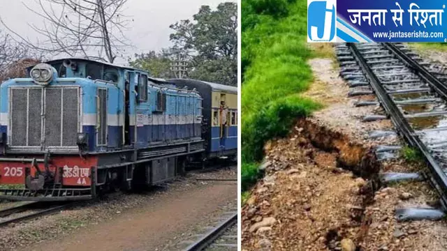 हिमाचल में बारिश का कहर, कांगड़ा घाटी रेल सेवा अगले आदेश तक बंद हिमाचल में बारिश का कहर, कांगड़ा घाटी रेल सेवा अगले आदेश तक बंद