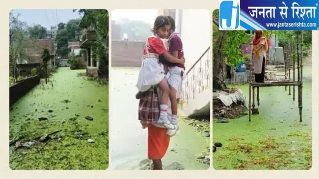 सूरजवैली में जलभराव का संकट, 100 परिवार बने पानी में कैद सूरजवैली में जलभराव का संकट, 100 परिवार बने पानी में कैद