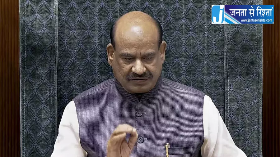 ओम बिरला ने संसदीय समिति का किया गठन, कानूनों के नियमों की होगी समीक्षा ओम बिरला ने संसदीय समिति का किया गठन, कानूनों के नियमों की होगी समीक्षा