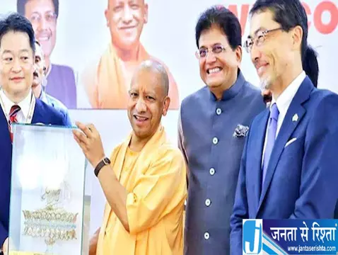 UP में निवेश बढ़ाने की तैयारी जापानी कंपनियों से योगी ने की बड़ी अपील UP में निवेश बढ़ाने की तैयारी जापानी कंपनियों से योगी ने की बड़ी अपील