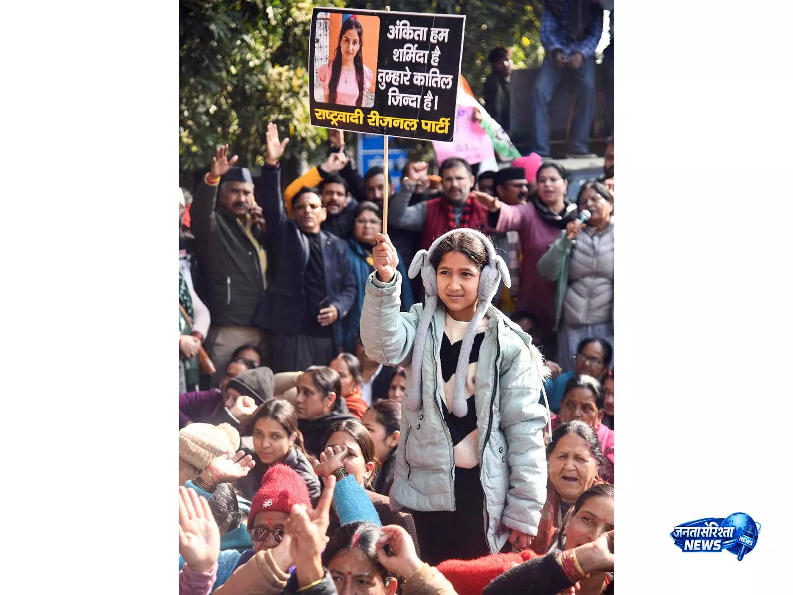 Uttarakhand HC ने अंकिता भंडारी मर्डर केस में 3 दोषियों की ज़मानत याचिकाएं खारिज कर दीं Uttarakhand HC ने अंकिता भंडारी मर्डर केस में 3 दोषियों की ज़मानत याचिकाएं खारिज कर दीं