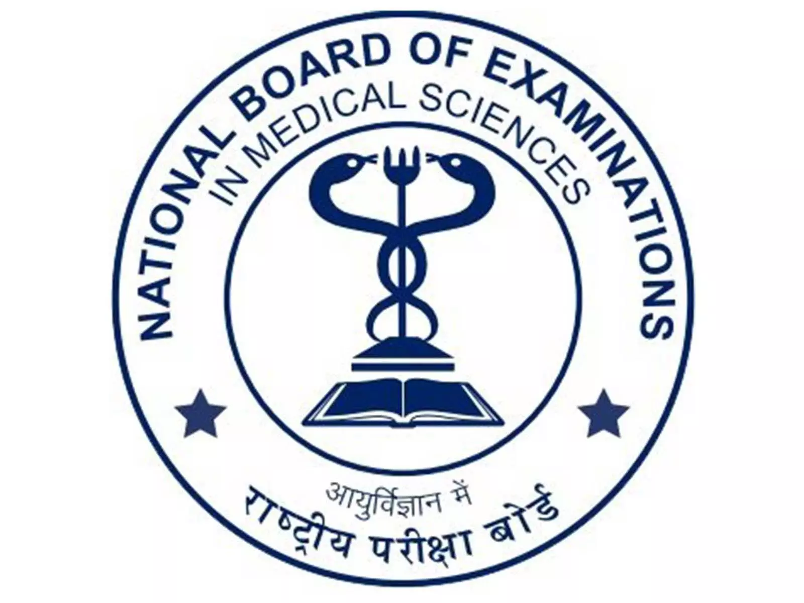 FMGE जून 2026 रिजल्ट को लेकर छात्रों की मांग तेज FMGE जून 2026 रिजल्ट को लेकर छात्रों की मांग तेज