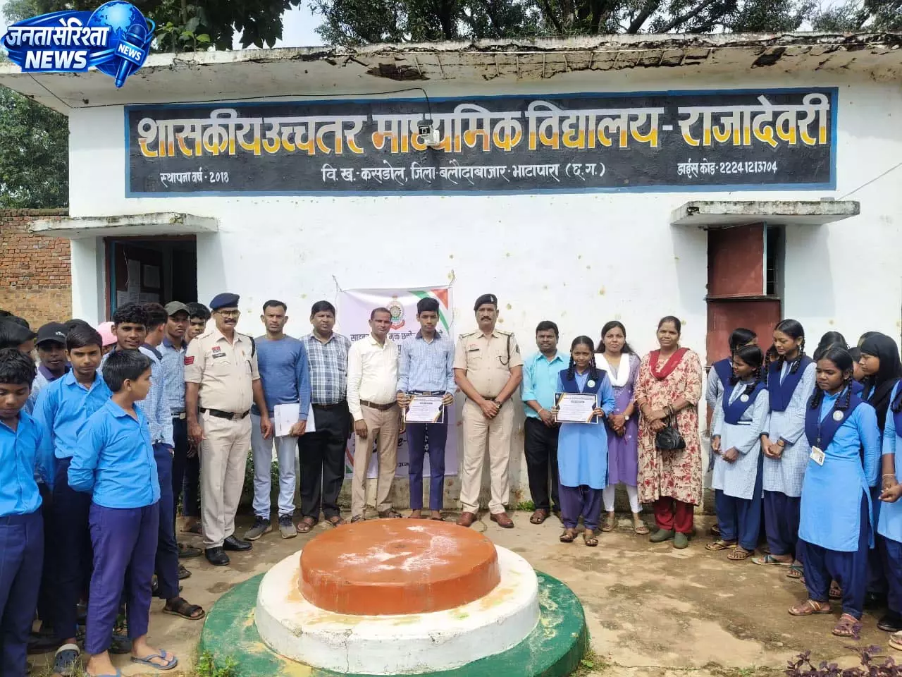 बलौदाबाजार पुलिस का साइबर जागृति अभियान जारी बलौदाबाजार पुलिस का साइबर जागृति अभियान जारी