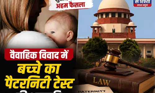 वैवाहिक विवाद में DNA टेस्ट को मिली मंजूरी सुप्रीम कोर्ट का बड़ा फैसला