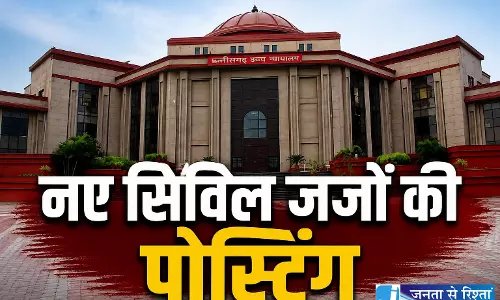 56 नए सिविल जजों की हुई पोस्टिंग, CG हाईकोर्ट ने जारी किए आदेश