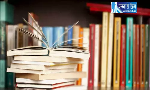 Delhi NCERT ने पॉलिटिकल साइंस किताबों की टीम बदली