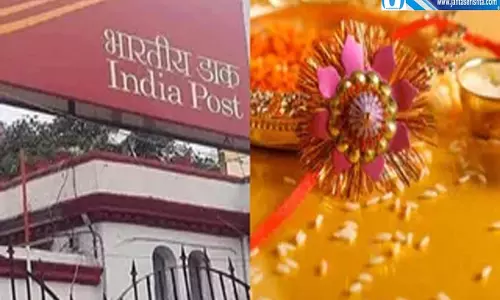 राखी भेजने वालों के लिए राहत पटना डाकघरों में रविवार को भी खुलेंगे काउंटर