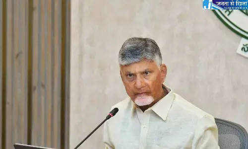 Andhra: नायडू ने कहा कि ग्रुप-1 परीक्षा में अनियमितताएं अभूतपूर्व हैं