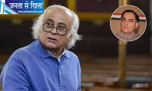 जयराम रमेश ने राजीव गांधी के युवा योगदान को किया याद