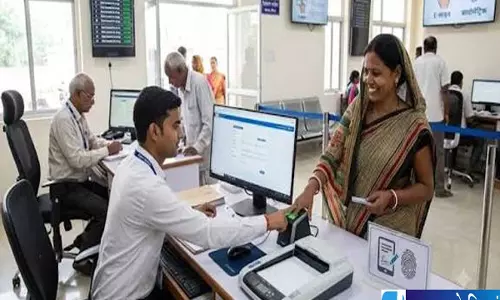 बिहार में पेपरलेस रजिस्ट्री पर संकट बांका में नहीं हुई एक भी जमीन की रजिस्ट्री