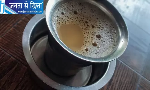 बेंगलुरु में 2027 में होगा इंडिया इंटरनेशनल कॉफी फेस्टिवल 50 देशों के विशेषज्ञ होंगे शामिल बेंगलुरु में 2027 में होगा इंडिया इंटरनेशनल कॉफी फेस्टिवल 50 देशों के विशेषज्ञ होंगे शामिल