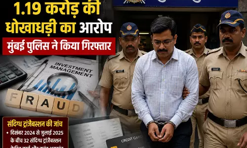पूर्व CFO पर 1.19 करोड़ की धोखाधड़ी का आरोप मुंबई पुलिस ने किया गिरफ्तार