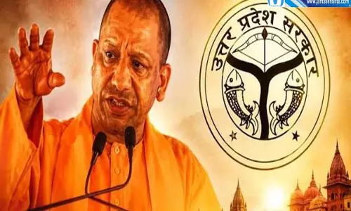 यूपी में बदली चकबंदी व्यवस्था किसानों की जमीन कटौती पर नया नियम लागू