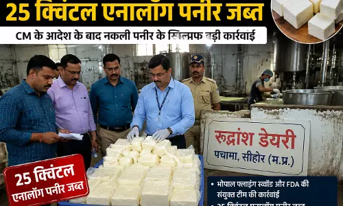सीहोर में डेयरी पर छापा 25 क्विंटल एनालॉग पनीर जब्त