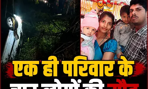 दशगात्र में शामिल हुए...फिर कार कुएं में गिरी, एक ही परिवार के चार लोगों की मौत