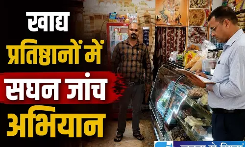 रक्षाबंधन से पहले मिठाई दुकानों पर जांच, खाद्य विभाग ने चलाया अभियान