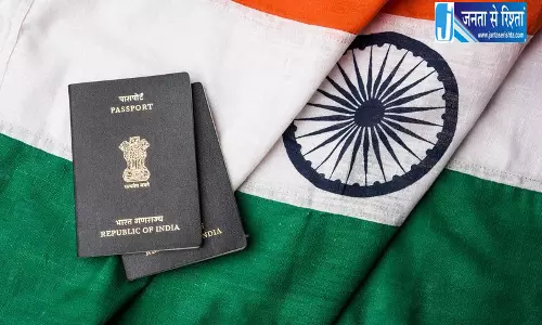Punjab -जम्मू कश्मीर समेत राज्यों में नागरिकता प्रक्रिया बदली