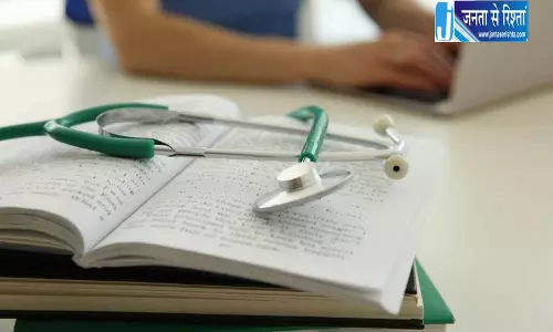 Faridkot MBBS-BDS NRI सीटों के लिए जरूरी होगा प्रमाण पत्र