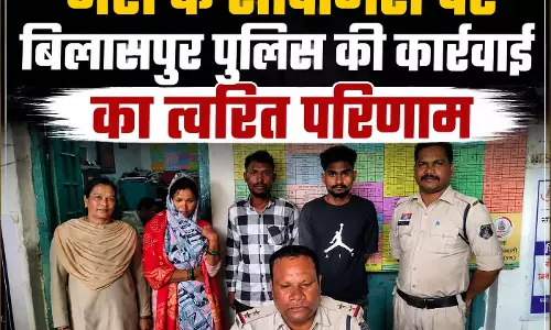 CG NDPS केस: नशे के सौदागरों को सजा, 3 आरोपियों को 15-15 साल की सजा CG NDPS केस: नशे के सौदागरों को सजा, 3 आरोपियों को 15-15 साल की सजा