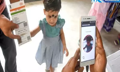 फ्री में होगा बच्चों का आधार अपडेट ऐसे कराएं फिंगरप्रिंट और आईरिस स्कैन