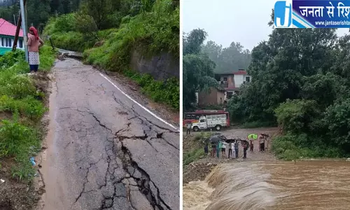हिमाचल में बारिश और भूस्खलन से 145 सड़कें बंद 1000 करोड़ से ज्यादा का नुकसान