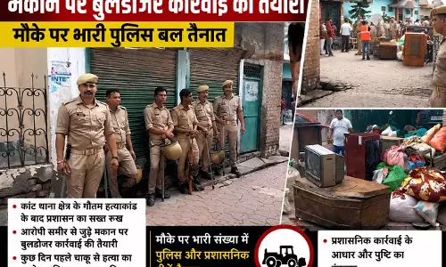 गौतम हत्याकांड: आरोपी समीर के घर पहुंचा प्रशासन, बुलडोजर कार्रवाई की तैयारी